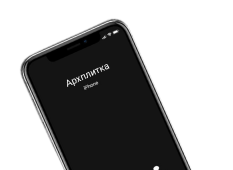 Заявка и консультация